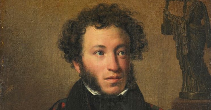 A painting of Alexander Pushkin with a beard.