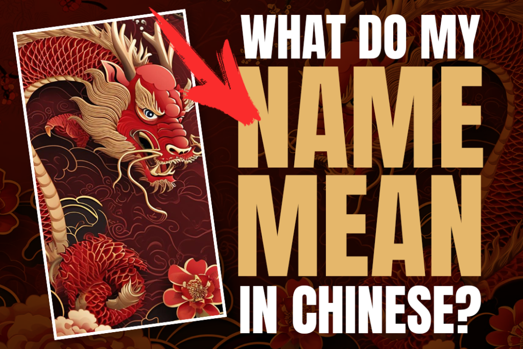 What do my Name Mean in Chinese?