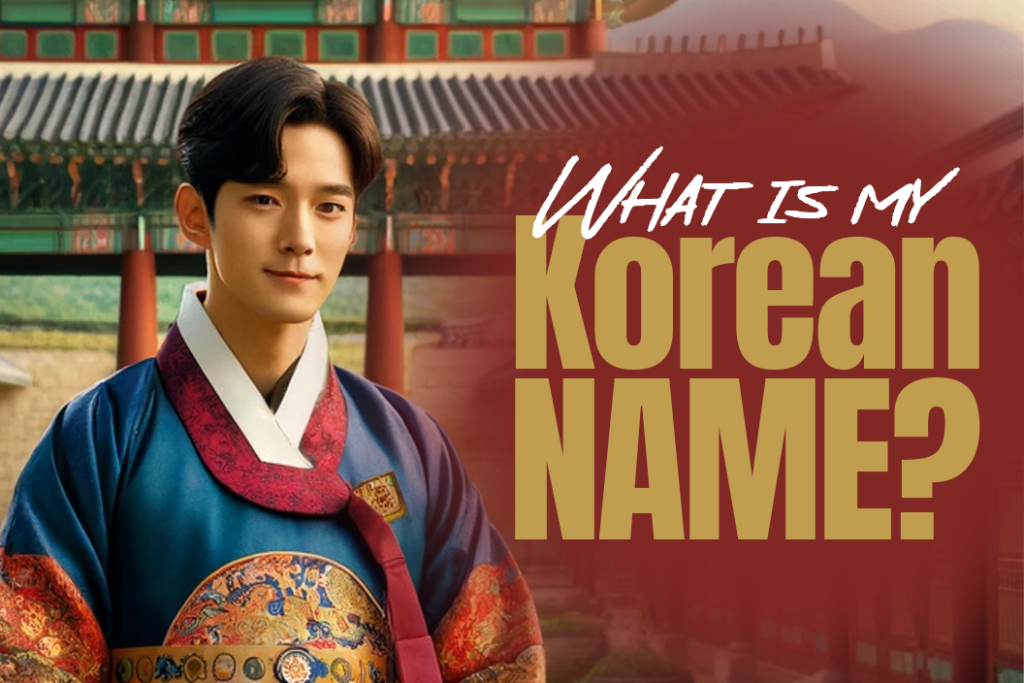 Quel est mon nom coréen ? Adazing